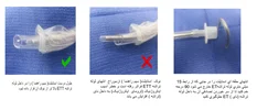 گاید لوله تراشه  INTUBATION STYLET