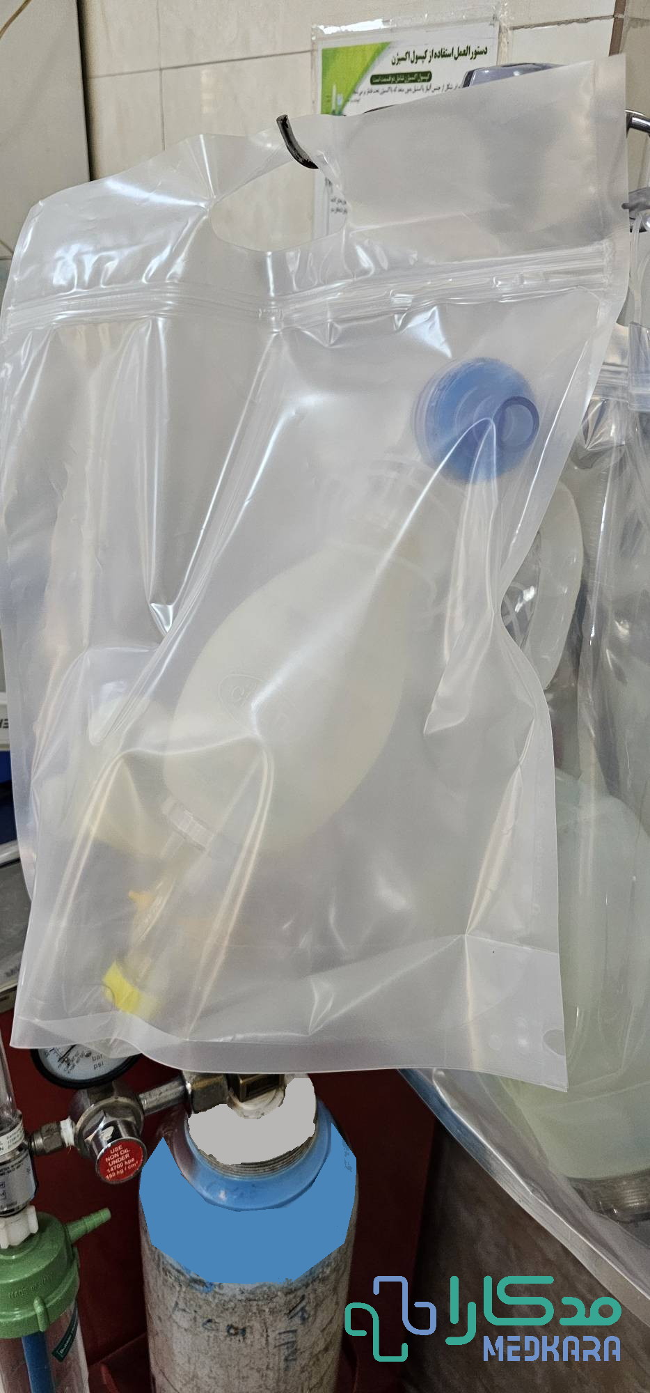 پوشش آمبوبگ ضدعفونی‌شده (غیراستریل)