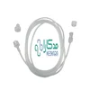 لوله رابط پمپ انفوزیون دو سر  پیچی (میل و فیمیل ) لوئرلاک سوپا