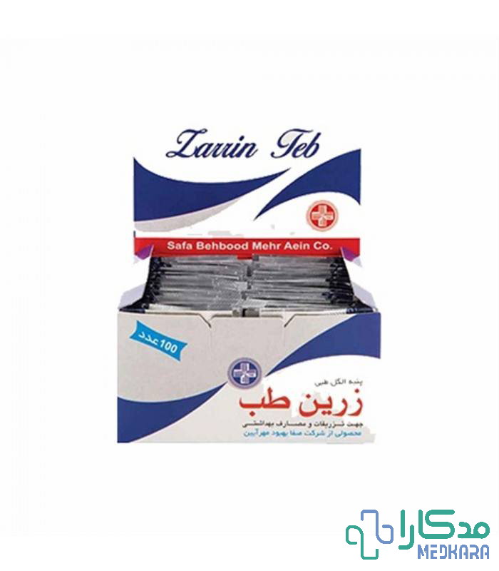 پد الکلی طبی زرین طب