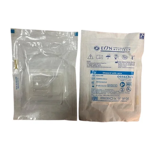 گرومت گوش شیپارد برند ای او ان مدیتک (اوسئوس) EON MEDITECH