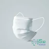 ماسک سه لایه سفید 10 عددی