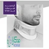 گردنبند طبی سخت کولار ورنا